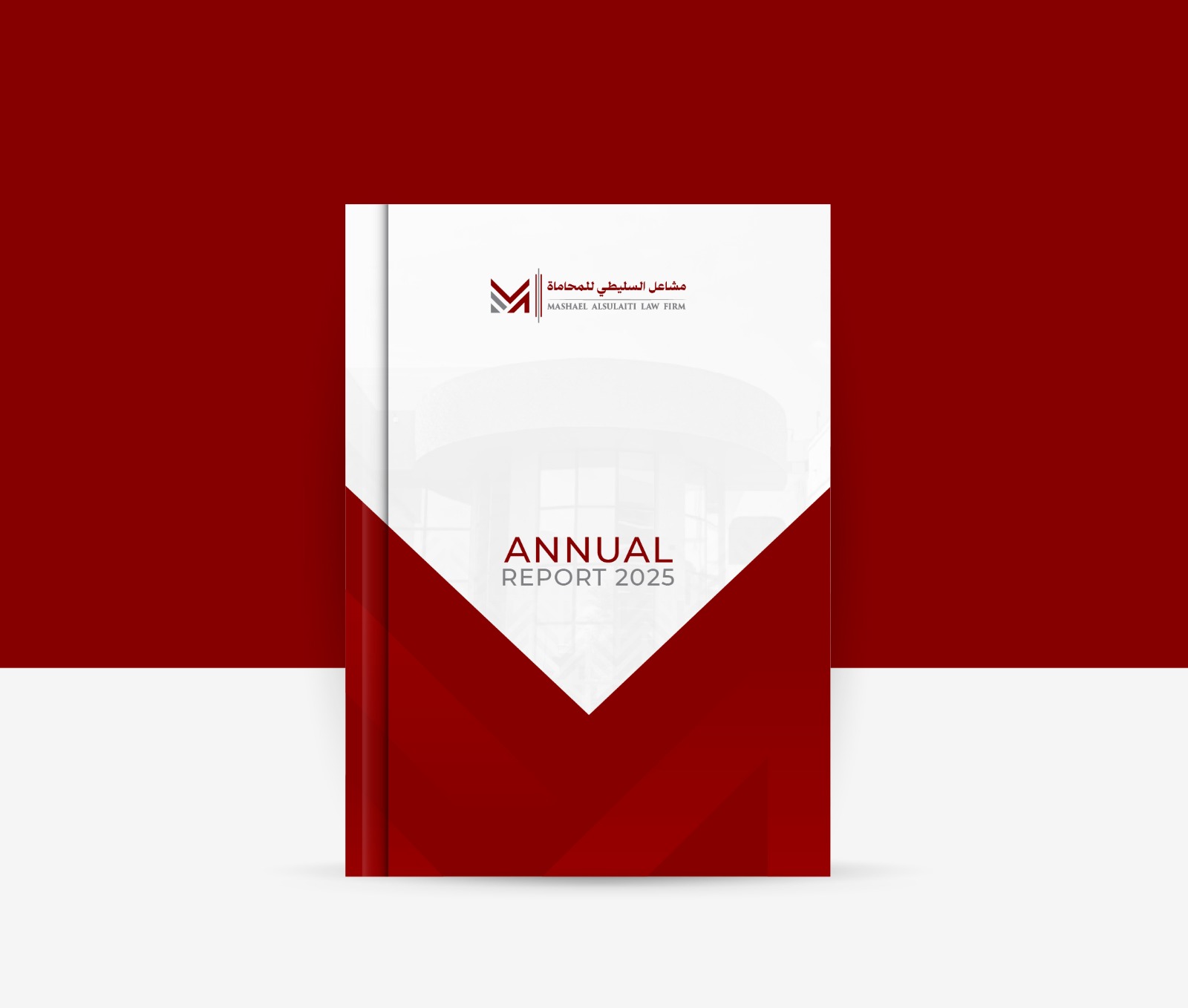 Annual Report 2025