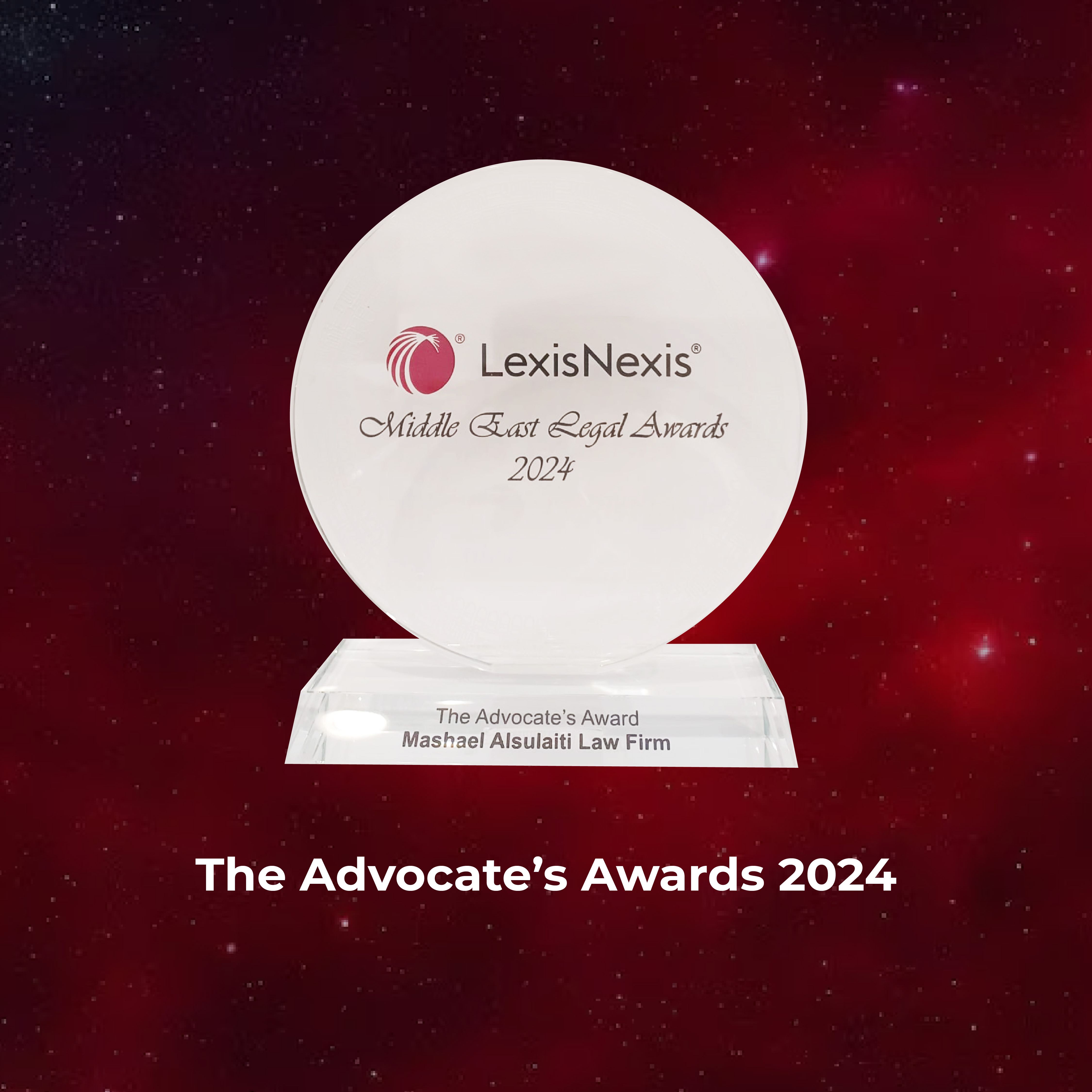 The Advocate's Award