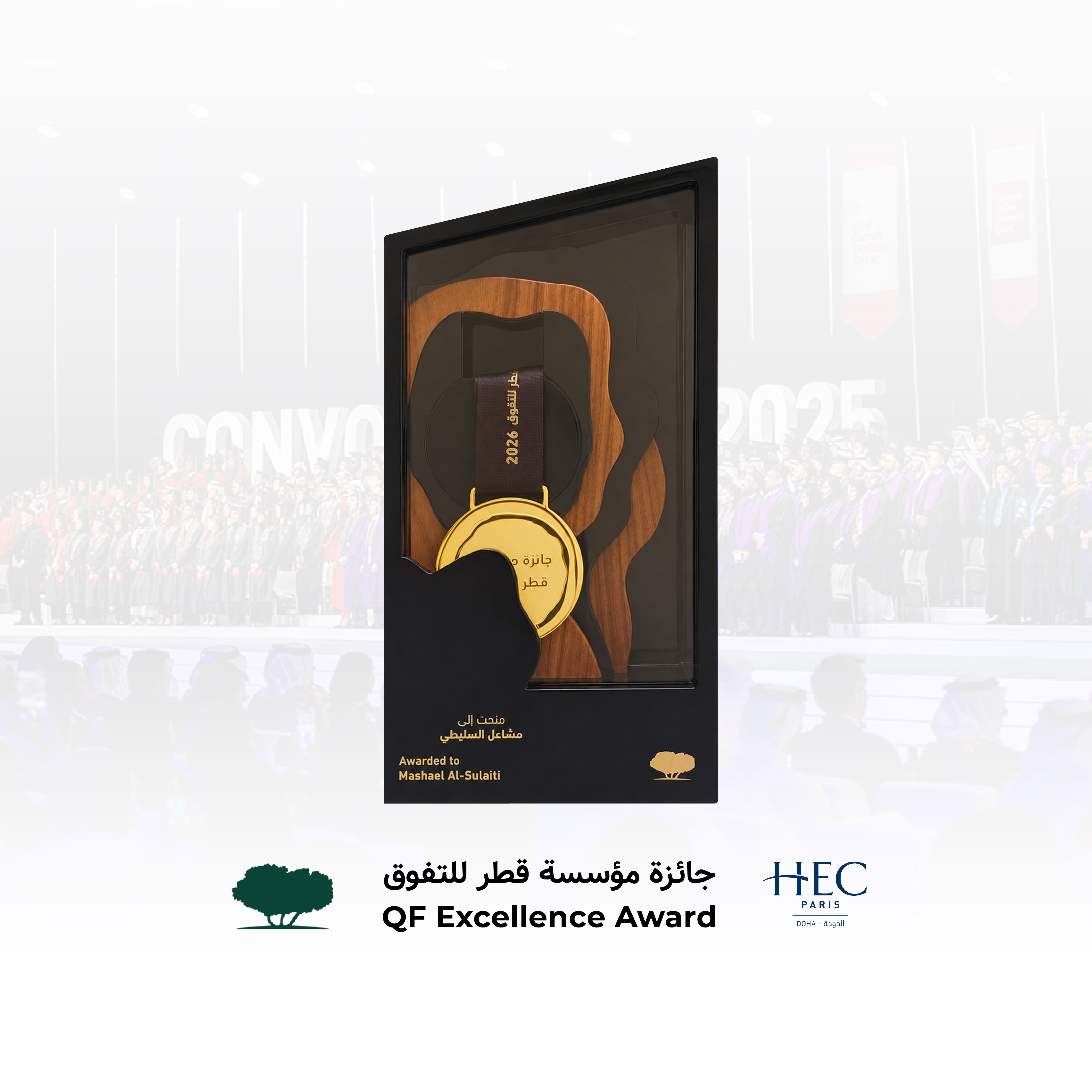 Founder & Chairperson Honored with QF Excellence Award