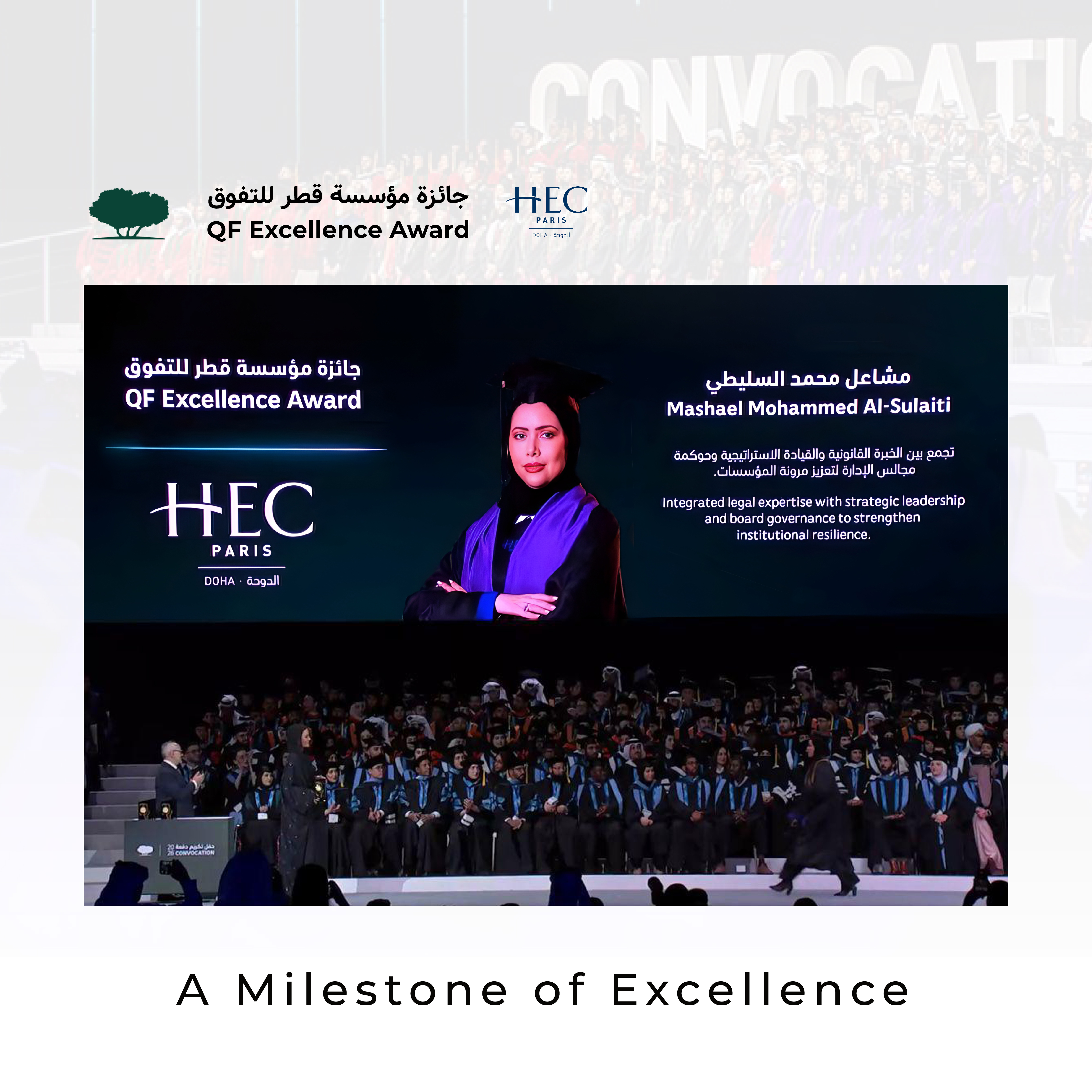 Founder & Chairperson Honored with QF Excellence Award